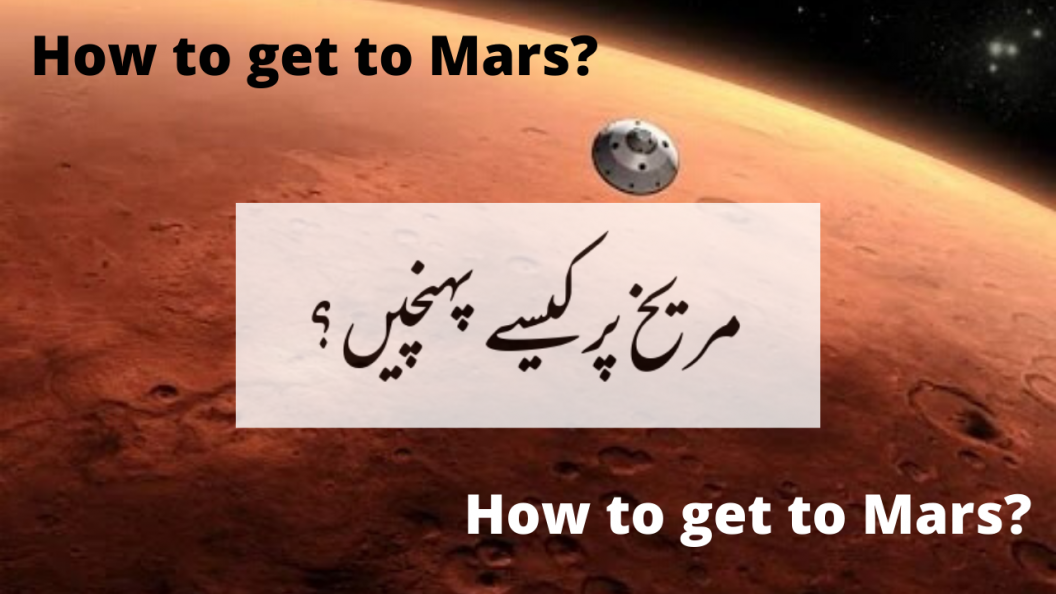 Mars Season 1 Complete Hindi